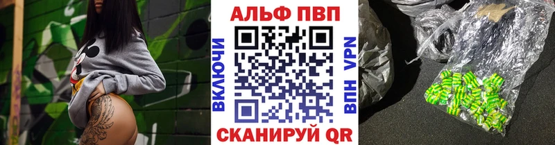 цены наркотик  Клин  Alpha PVP СК КРИС 