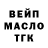 Альфа ПВП Crystall *Naruku* _Red_