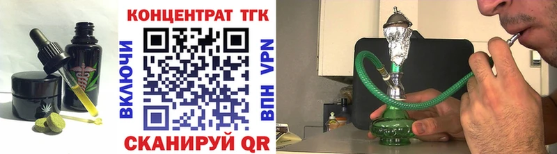 Печенье с ТГК конопля  Клин 