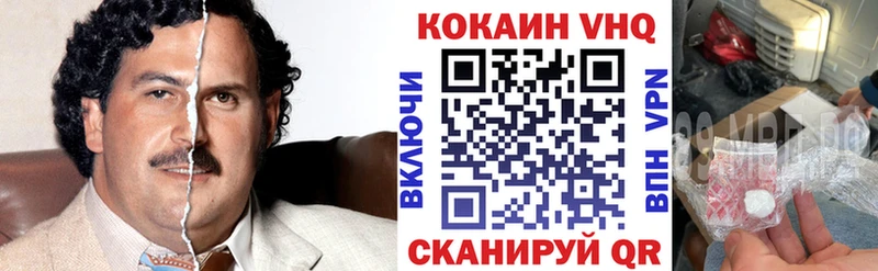 Кокаин Columbia  купить наркотик  Клин 