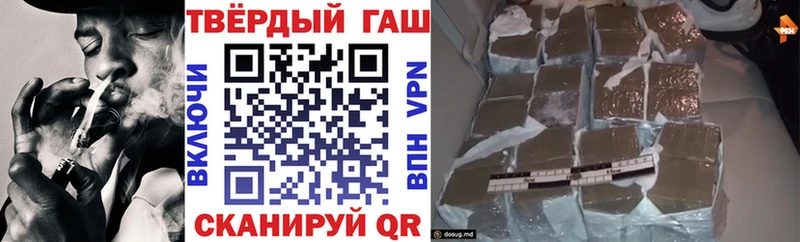 ГАШ убойный  наркошоп  Клин 