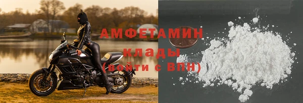 мет Белоозёрский
