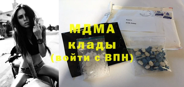 экстази Белокуриха