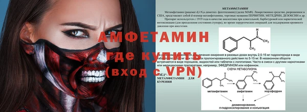 мет Белоозёрский