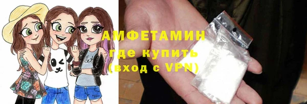 метадон Беломорск