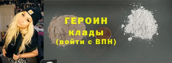 экстази Белокуриха