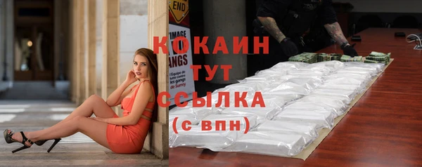 экстази Белокуриха