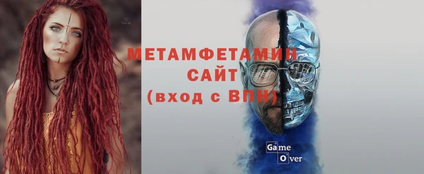 метадон Беломорск