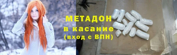 экстази Белокуриха