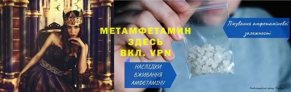 экстази Белокуриха