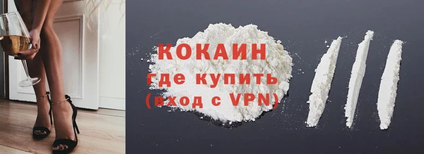 метадон Беломорск