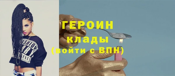 метадон Беломорск