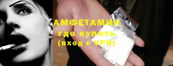 экстази Белокуриха