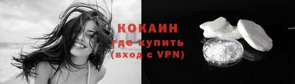 метадон Беломорск
