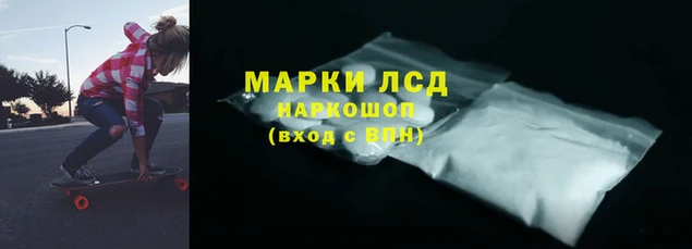 экстази Белокуриха