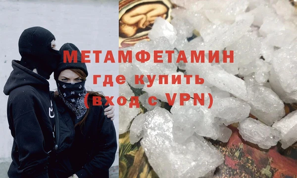 мет Белоозёрский