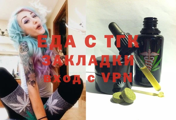 мет Белоозёрский