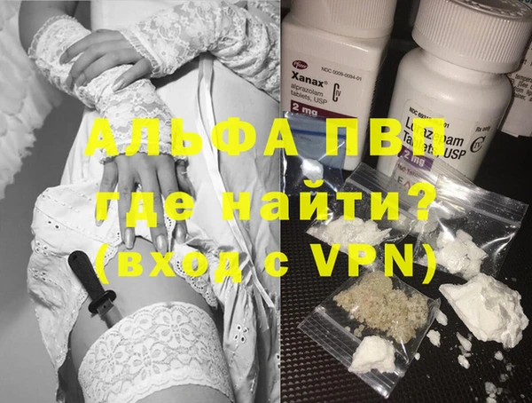 экстази Белокуриха