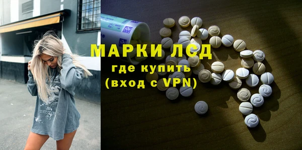 экстази Белокуриха