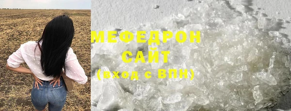 метадон Беломорск