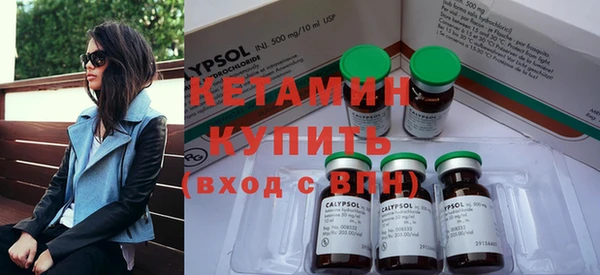 экстази Белокуриха