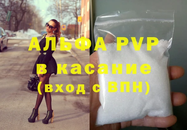 метадон Беломорск