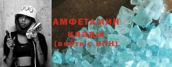 метадон Беломорск