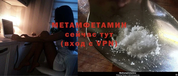метадон Беломорск