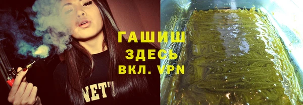 экстази Белокуриха