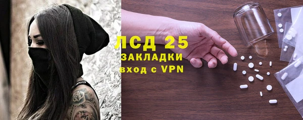 экстази Белокуриха