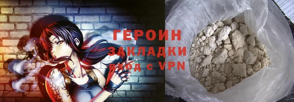 экстази Белокуриха