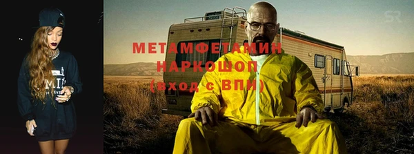 экстази Белокуриха