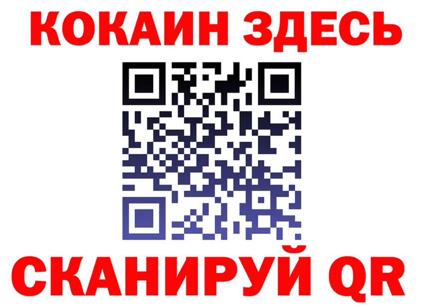 A PVP Crystall вход площадка OMG Клин