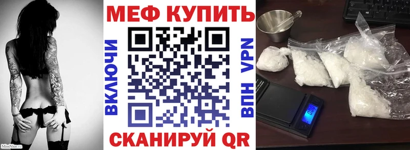 МЯУ-МЯУ 4 MMC  где купить наркотик  MEGA ССЫЛКА  Клин 