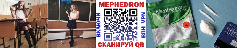 МЕФ  Клин