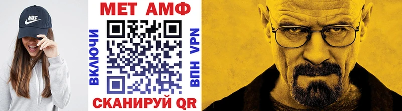 МЕТАМФЕТАМИН пудра Клин