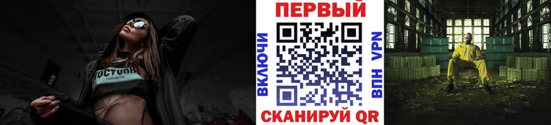 Метамфетамин Methamphetamine  продажа наркотиков  Клин 