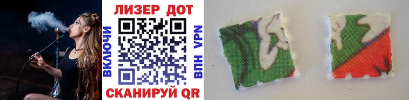 Марки N-bome 1,5мг  цена   Клин 