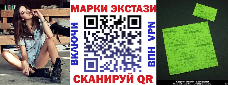 Марки NBOMe 1,5мг Клин