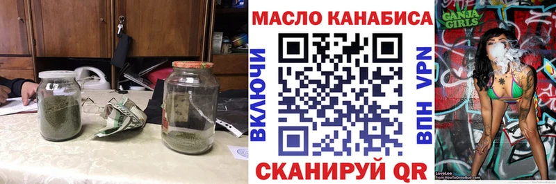 купить закладку  Клин  ТГК вейп с тгк 