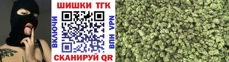 что такое   Клин  omg ССЫЛКА  Конопля марихуана 